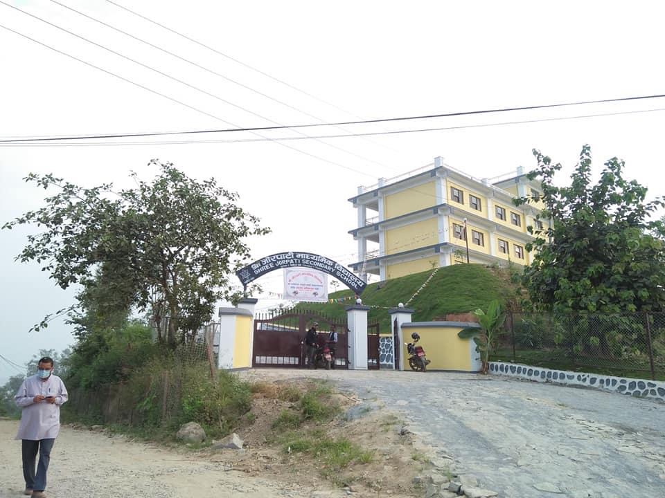 Shree Jorpati Secondary School